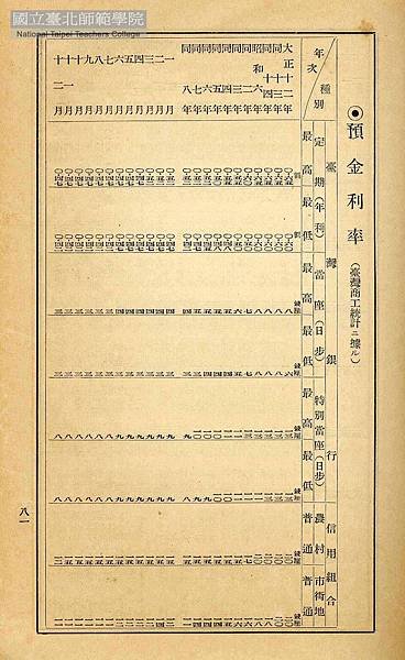 cca100003-thm-bjna00026-00081-t