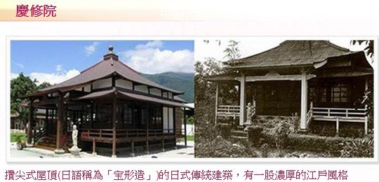 吉野村是台灣日治時期第一個官營的日本移民村，位於台灣花蓮港廳