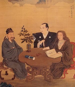 300px-Shiba_Kokan_A_meeting_of_Japan_China_and_the_West_late_18th_century