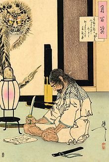 Akashi_Gidayu_writing_his_death_poem_before_committing_Seppuku