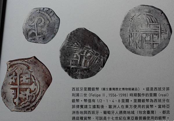 台灣古銀幣+台灣三寶+台灣自鑄銀元，咸豐三年(1853年)壽