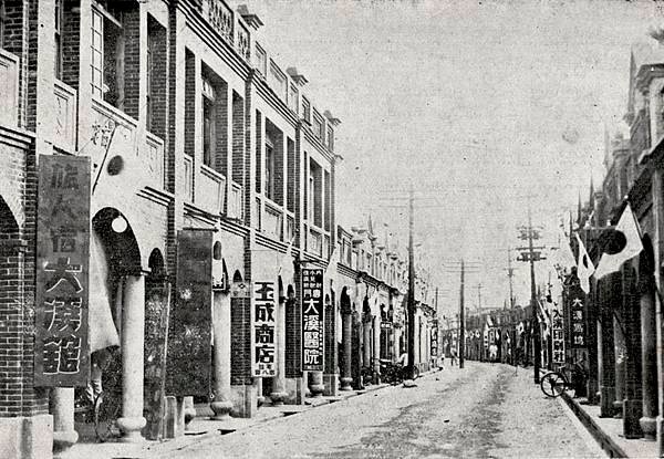 Town_street_of_Taikei