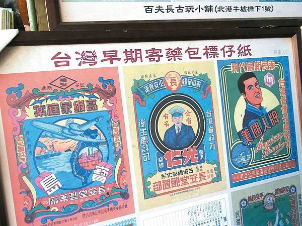 北港牛墟農業市集將增設的懷舊文創市/北港牛墟已有兩百年歷史，
