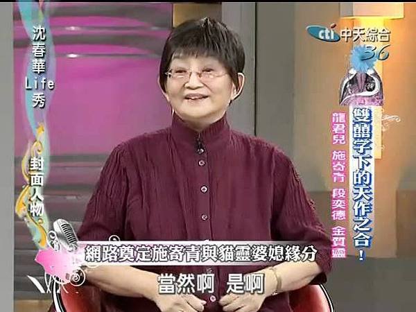 女權運動鬥士施寄青/「有婚姻就有外遇，外遇和婚姻是並存的，相