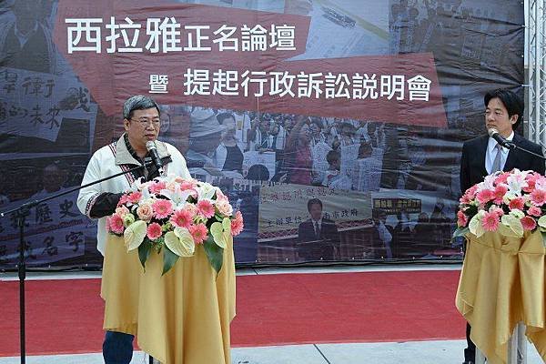 西拉雅死語/西拉雅族正名/荷蘭人帶來聖誕的悲喜之歌-「17世