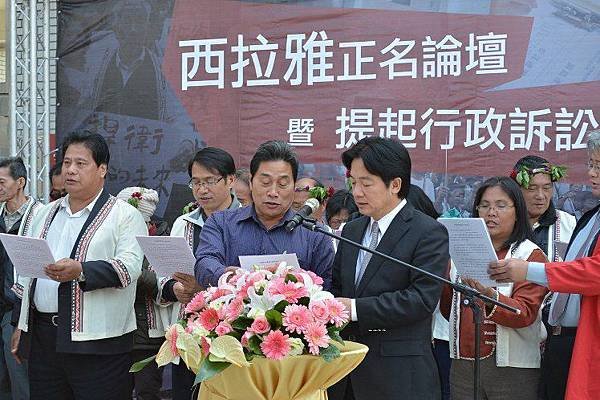 西拉雅死語/西拉雅族正名/荷蘭人帶來聖誕的悲喜之歌-「17世