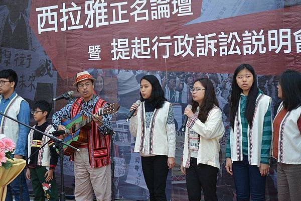 西拉雅死語/西拉雅族正名/荷蘭人帶來聖誕的悲喜之歌-「17世