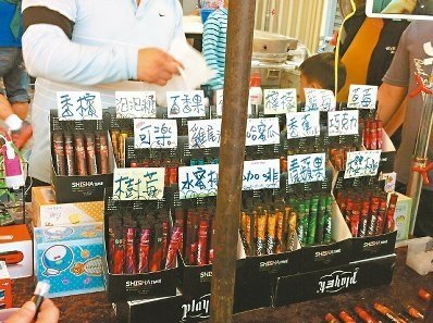 電子菸變「霧化器」/iQOS的「煙」叫做「heatstick