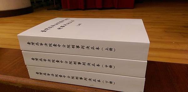 「紅富海吸金案」印判決書竟花300萬！非法宗教講座吸金破百億