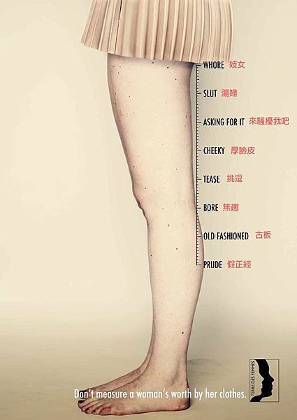 adaymag-dont-judge-a-woman-by-her-clothes-03