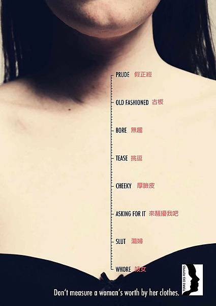 adaymag-dont-judge-a-woman-by-her-clothes-02