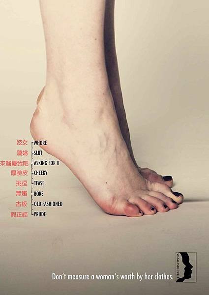adaymag-dont-judge-a-woman-by-her-clothes-04