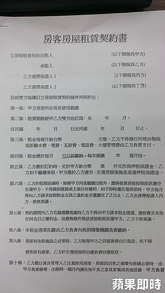 擁房率/台灣「房價租金比」（Price/Rent Ratio
