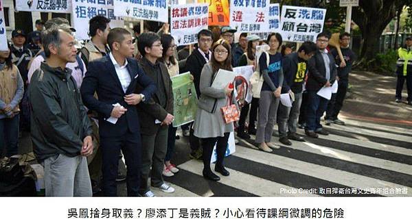 課綱微調 教部被判違法/高等行政法院判決教育部敗訴，但現任教