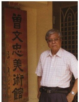 客家畫家美濃鄉土畫家曾文忠/台南市南瀛客家文化會館/客家文化