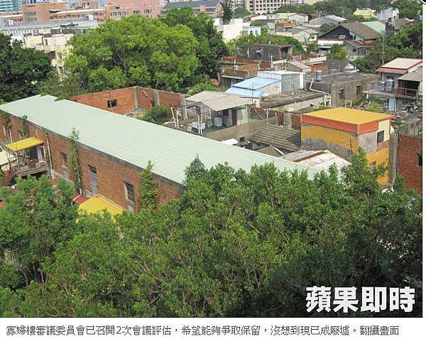 新竹市文化局訪查，又名「寡婦樓」的聯勤北赤土崎新村/建於19