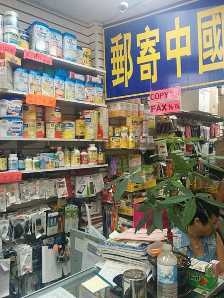 在三百多萬中國旅客中只要一％潛伏為解放軍工作，三、四萬人即等