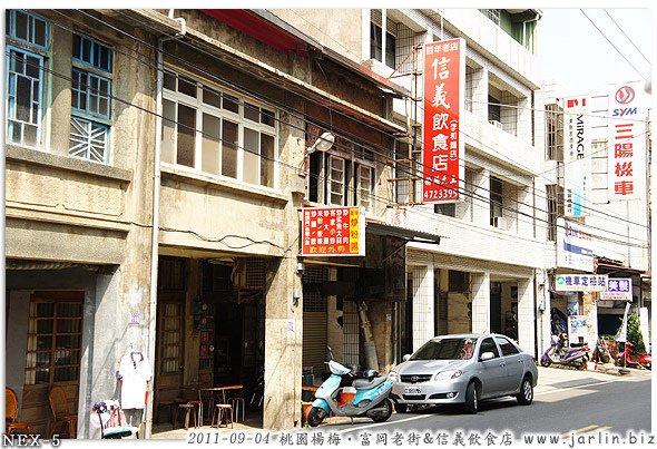 桃園楊梅富岡老街/拜占庭式窿頂、希臘三角山牆及羅馬對稱列柱/
