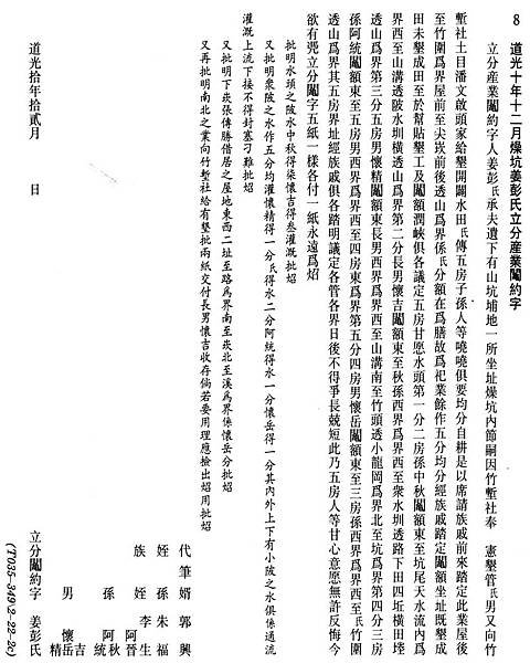 34238_text (1)