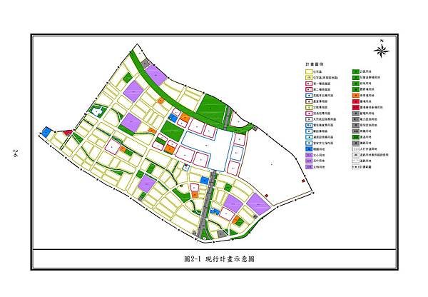 竹北新竹高鐵「變更高速鐵路新竹車站特定區計畫（第三次通盤檢討