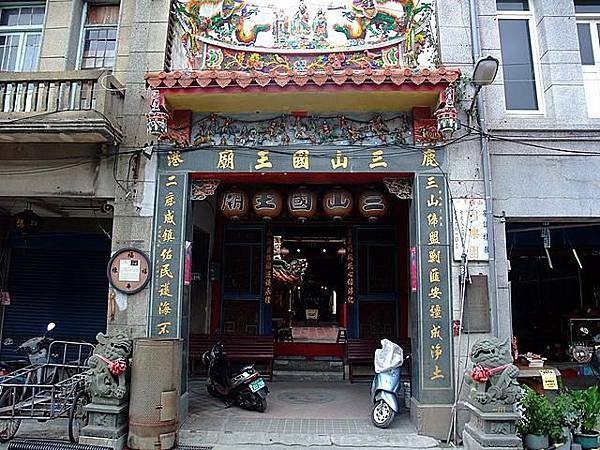 三山國王廟