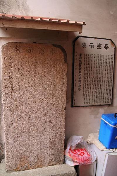 三山國王客家人特有的信仰/2017宜蘭縣三山國王客家文化節在
