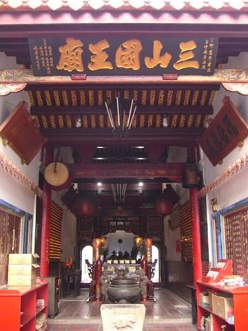 三山國王客家人特有的信仰/2017宜蘭縣三山國王客家文化節在