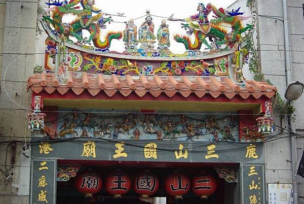 三山國王客家人特有的信仰/2017宜蘭縣三山國王客家文化節在