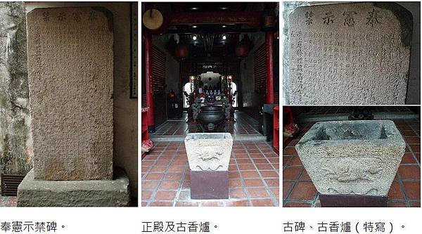 三山國王客家人特有的信仰/2017宜蘭縣三山國王客家文化節在
