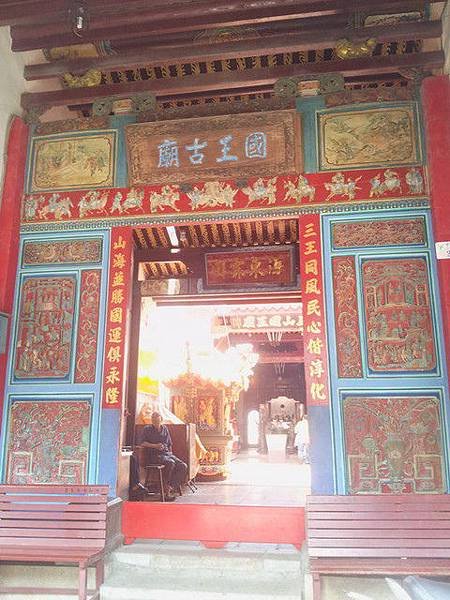 三山國王客家人特有的信仰/2017宜蘭縣三山國王客家文化節在