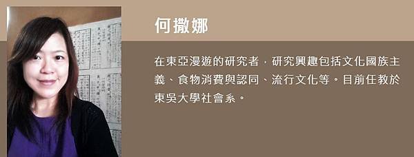 韓國將檀君神話當做民族主義史觀基礎的韓國，和北朝鮮/「檀君朝