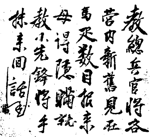 康熙龍袍/明太祖朱元璋-龍袍服飾/乾隆皇龍袍/明皇帝十二章袞