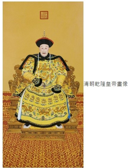 康熙龍袍/明太祖朱元璋-龍袍服飾/乾隆皇龍袍/明皇帝十二章袞