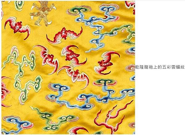 康熙龍袍/明太祖朱元璋-龍袍服飾/乾隆皇龍袍/明皇帝十二章袞