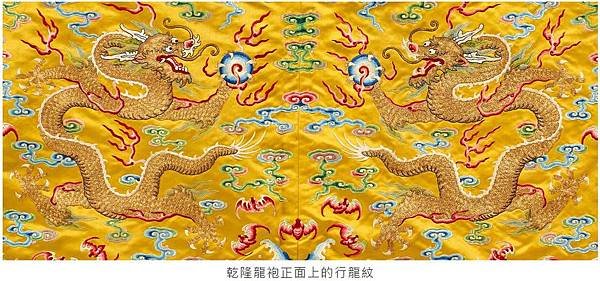 康熙龍袍/明太祖朱元璋-龍袍服飾/乾隆皇龍袍/明皇帝十二章袞
