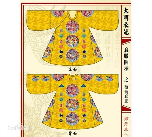 康熙龍袍/明太祖朱元璋-龍袍服飾/乾隆皇龍袍/明皇帝十二章袞
