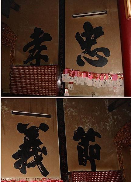 台灣-忠孝節義/忠臣、孝子、義夫、節婦/明·許仲琳《封神演義
