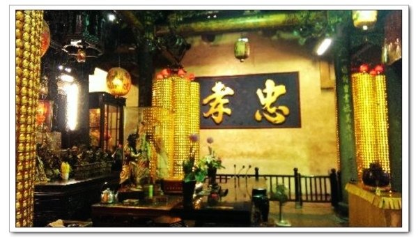 台灣-忠孝節義/忠臣、孝子、義夫、節婦/明·許仲琳《封神演義