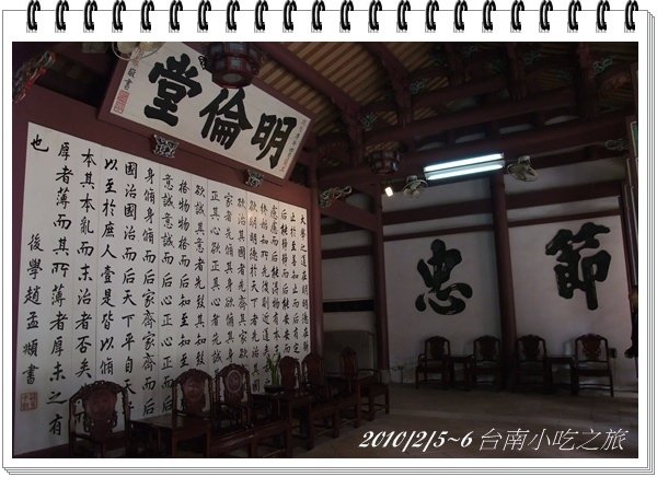 台灣-忠孝節義/忠臣、孝子、義夫、節婦/明·許仲琳《封神演義