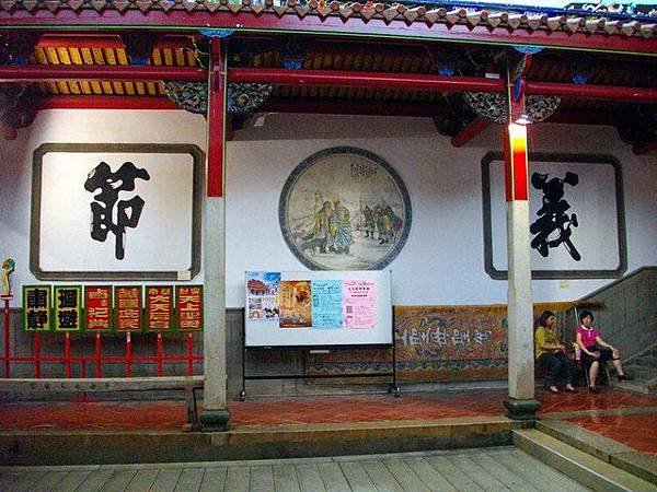 台灣-忠孝節義/忠臣、孝子、義夫、節婦/明·許仲琳《封神演義
