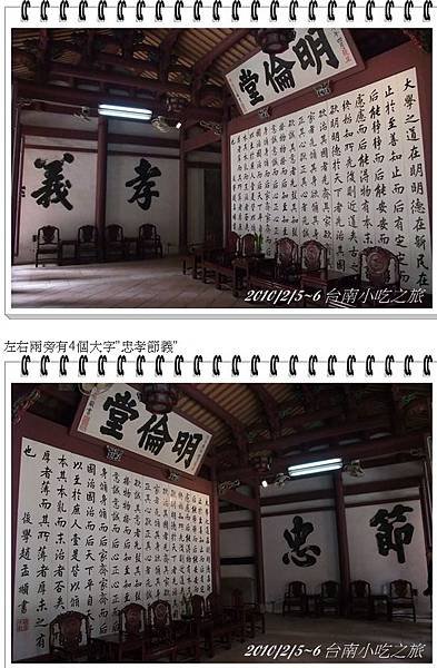 台灣-忠孝節義/忠臣、孝子、義夫、節婦/明·許仲琳《封神演義