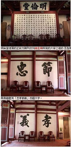 台灣-忠孝節義/忠臣、孝子、義夫、節婦/明·許仲琳《封神演義