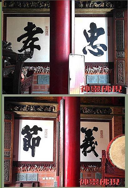 台灣-忠孝節義/忠臣、孝子、義夫、節婦/明·許仲琳《封神演義