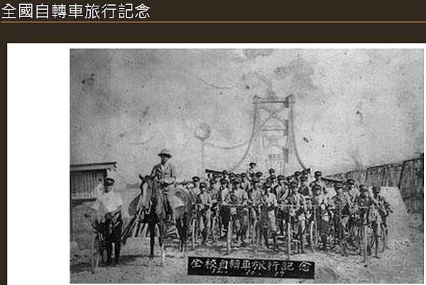 1931年全臺最高的女子教育機構─私立女子高等學院/1931
