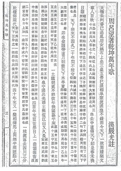 2007_2_16_picture4--ss