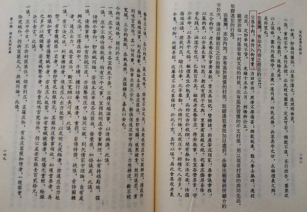 不吃牛肉+台灣每人每年平均碳排放量為11.3公噸，是全球平均