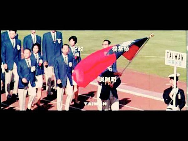 「台灣隊」加油/日本發起台灣以台灣名義參加2020東京奧運/