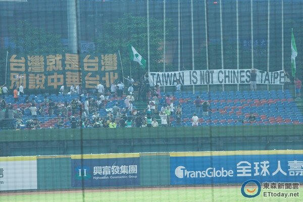 「台灣隊」加油/日本發起台灣以台灣名義參加2020東京奧運/