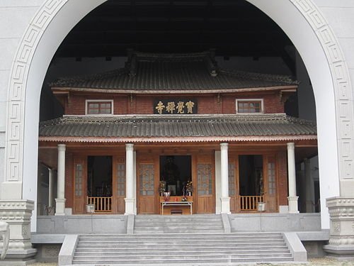 500px-寶覺禪寺舊正殿