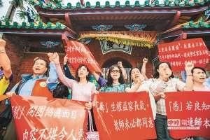 張天師/章嘉呼圖克圖/章嘉大師/張天師使神通 派遣關羽斬妖除